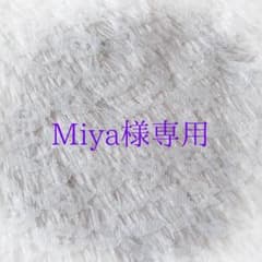 Miya様専用　痛ロゼットのサムネイル
