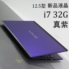 Vaio pro PJ 真紫 11世代 i7 32G 12.5型 512GB Vaio pro PJ 真紫 11世代 i7 32G 12.5型 512GB - メルカリ
