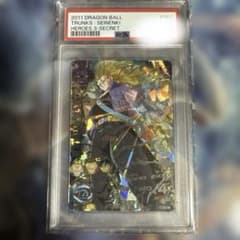 ドラゴンボールヒーローズ PSA10 H3-SEC トランクス 青年期 本家