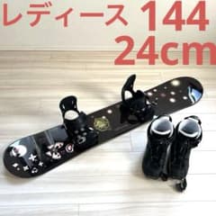 レディース スノボセット 女性用　スノーボード　ビンディング　スノボブーツ レディーススノーボードビンディングブーツセット