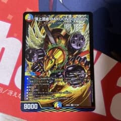 박온소 8th 1장