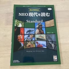 英語長文問題のサムネイル