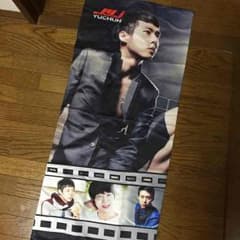 【JYJ ユチョン】タペストリーのサムネイル