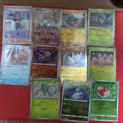 ポケモンカード 11枚セット タロsar スナノケガワsar マスターボールなどのサムネイル