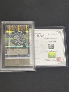 【ARS10】青眼の白龍 浮世絵 切手セットNYC-JP001 ARS10】青眼の白龍 浮世絵 切手セットNYC-JP001 - メルカリ
