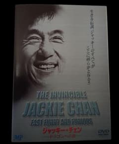 JACKIE CHAN DVD(レンタル落ちDVD)1150 - メルカリ