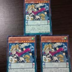 マジェスペクター・ユニコーンのサムネイル