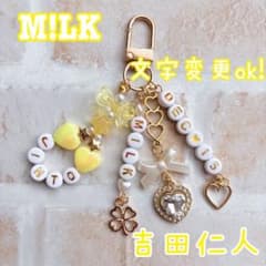 吉田仁人 生誕グッズ ラバーストラップ③ | Shop at Mercari from