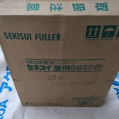 セキスイ　変成シリコーン　フィルムパック　ベニケシネズミ10本のサムネイル