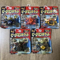 未開封】タカラ 爆外伝 ビーダマンポケット 5種セット - メルカリ