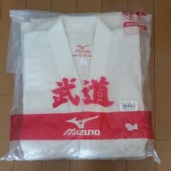 柔道着　ミズノ愛校2号サイズ3点セットのサムネイル