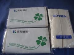 新品、今治エコタオル（フェイスタオル）3枚組。のサムネイル