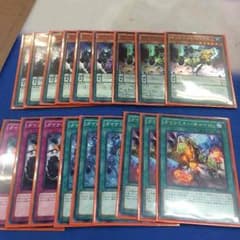 遊戯王 ダイナミスト デッキパーツのサムネイル