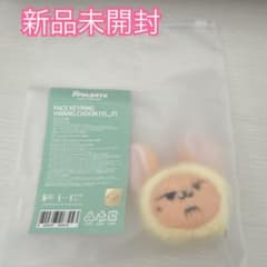 プルバトゥ　初代&お座りキーリングセット　HWANG CHOON ファンチュン 新品未開封】プルバトゥ ファンチュン ぬいぐるみ フェイスキーリング