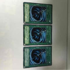 遊戯王 サイクロン三枚のサムネイル