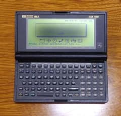 HP 95LX 512K RAM 本体 HP 95LX 512K RAM 本体 - メルカリ