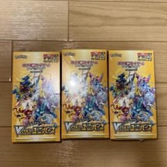 ポケモンカードゲーム VSTARユニバース 3BOXのサムネイル