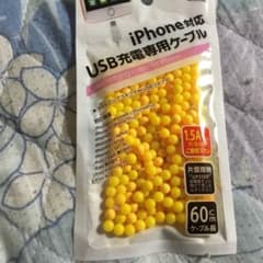 BB弾のサムネイル