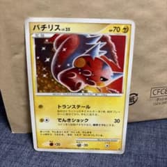 パチリスLV.25 こみや ともかず ポケモンカード - メルカリ