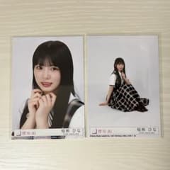 即購入可》稲熊ひな ヨリ 座り Lonesome rabbit 封入生写真 - メルカリ