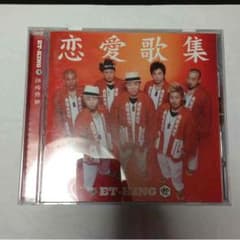 ET-KING CDのサムネイル