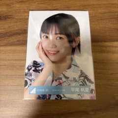 日向坂46 生写真 平尾帆夏 夏フェス衣装 ヨリ 2025年 - メルカリ