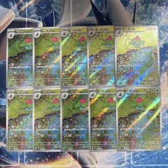 フシギソウ AR 167/165 10枚セット まとめ売り 151 - メルカリ