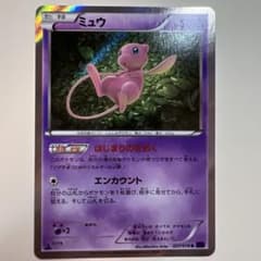 ポケモンカード ミュウ はじまりのきおく - メルカリ