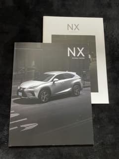 レクサス LEXUS NX300h NX300 カタログセット 2020年7月版のサムネイル