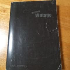 Vintage 3rd Edition 英語学習参考書 桐原書店のサムネイル