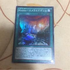 遊戯王のサムネイル