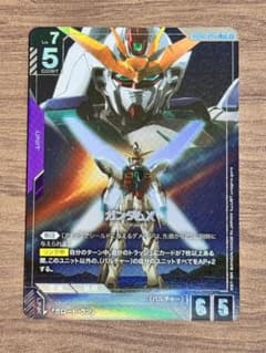 美品】ガンダムX LR（レジェンドレア）パラレル - メルカリ