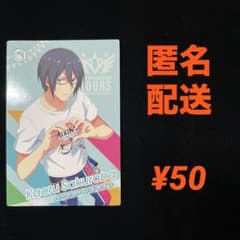 ツアマス 桜庭 薫 N ハートのハンドサイン 04 54 - メルカリ