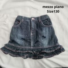 mezzo piano デニムスカート 130cmのサムネイル