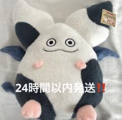 【モーモン1種】ドラゴンクエスト AM おっきなもふもふぬいぐるみ モーモン