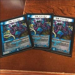デュエマ タコンチュのサムネイル