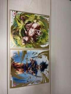 ドラゴンボール 色紙ART ブロリー 孫悟空 2枚セットのサムネイル