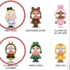未開封CRYBABYCrying Again アリスミツバチフィギュアのサムネイル