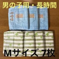 【送料込】マナーウェア 長時間快適オムツ 男の子用 Mサイズ 7枚のサムネイル