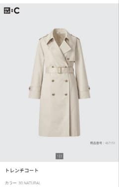 UNIQLO ユニクロC トレンチコート XLのサムネイル