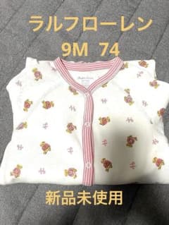 Ralph Lauren 9M ロンパース タグ付きのサムネイル