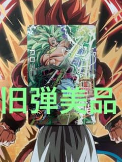 スーパードラゴンボールヒーローズ HG10-SEC2 ブロリーのサムネイル