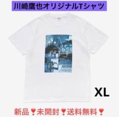 新品❣️未使用❣️川崎鷹也 オリジナルTシャツ XL - メルカリ