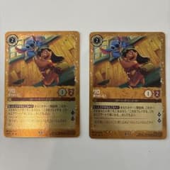 ディズニーロルカナ リロ 抜け出し名人 2枚セット - メルカリ