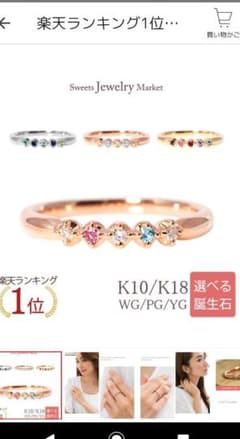 ピンクゴールドリング K10 指輪のサムネイル