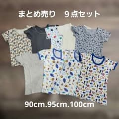 まとめ売り シャツ肌着 90, 95, 100のサムネイル