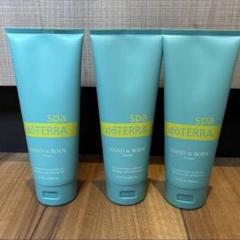 doTERRA ドテラ　ハンド&ボディローション　3本 ドテラ doTERRA ハンド＆ボディーローション 3本セット