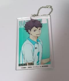 ハイキュー!! 及川徹 アクリルキーホルダーのサムネイル