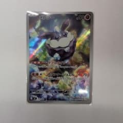 メレシー MEGA スタートデッキ100 バトルコレクション 752/742 | Mercari