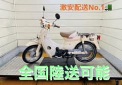 6795km ホンダ リトルカブ セルAA01 原付 兵庫 - メルカリ